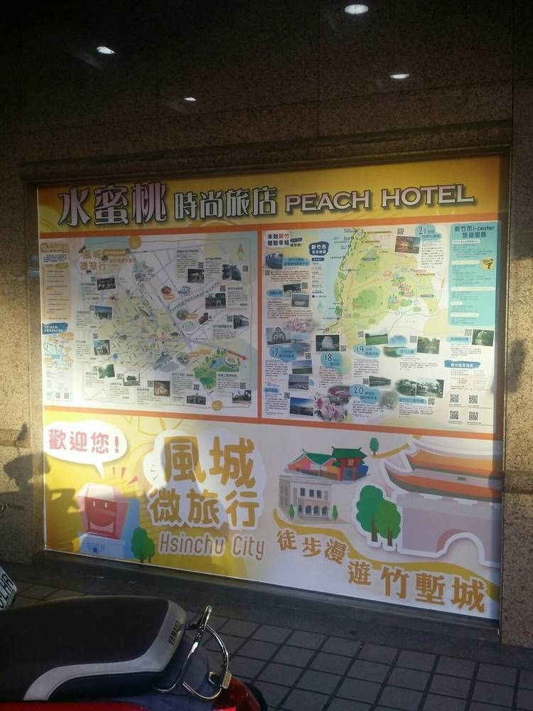 Peach Hotel Hsinchu Exterior foto